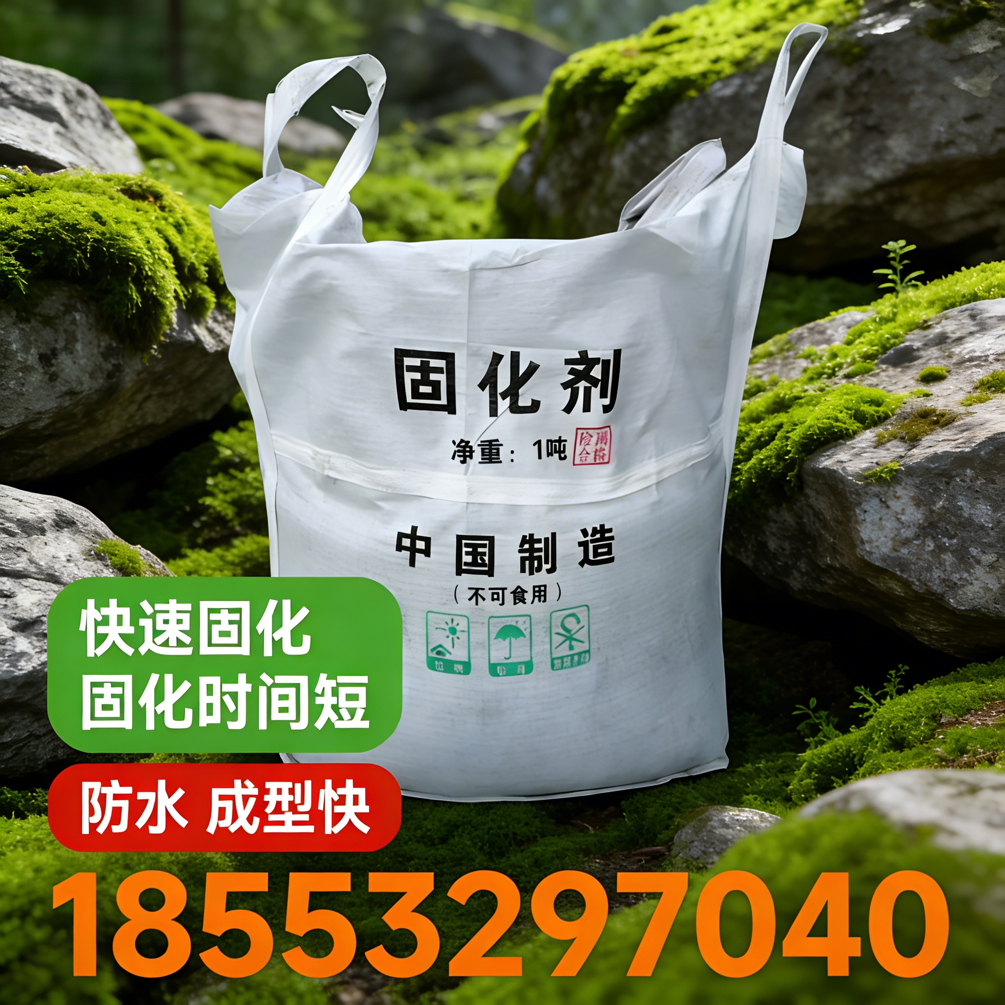 淤泥软土固化剂材料应用参考